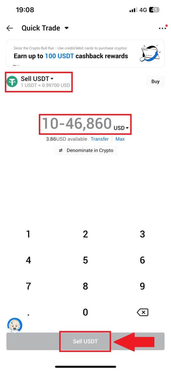 アカウントを開設してHTXから出金する方法 アカウントを開設してHTXから出金する方法