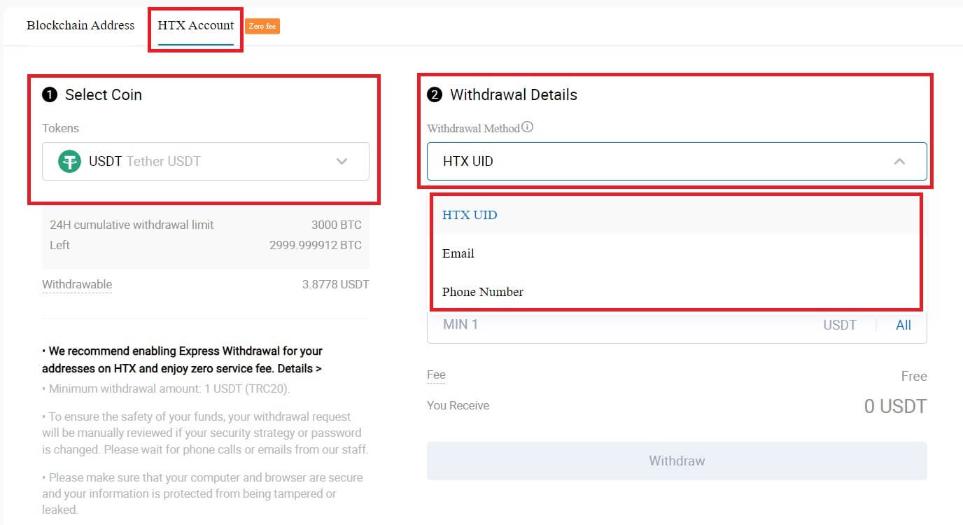 アカウントを開設してHTXから出金する方法 アカウントを開設してHTXから出金する方法