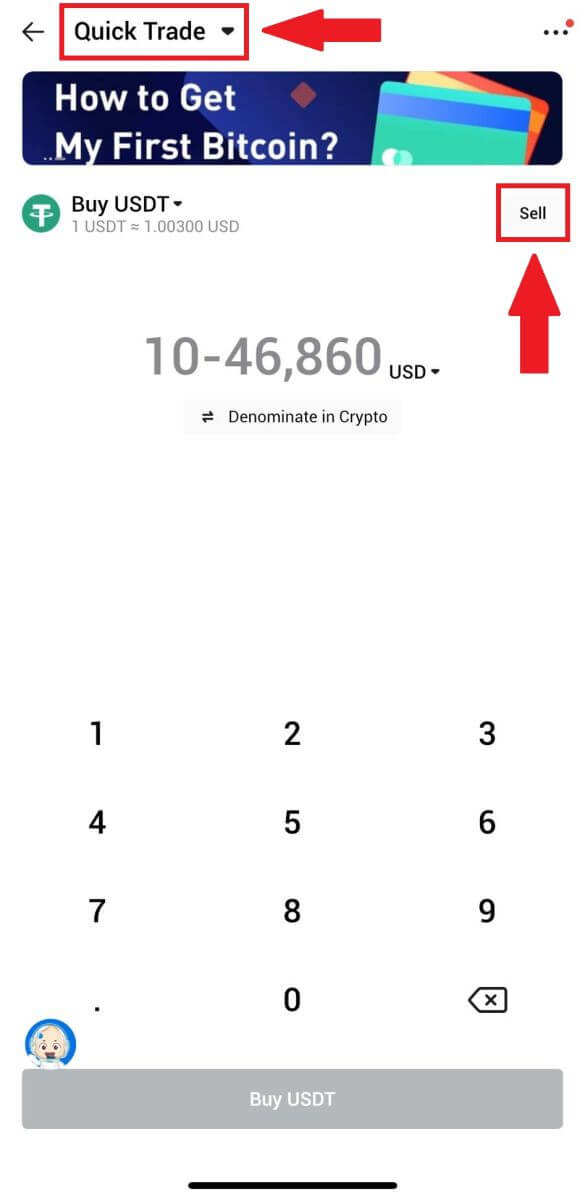 Unsaon Pag-withdraw gikan sa HTX